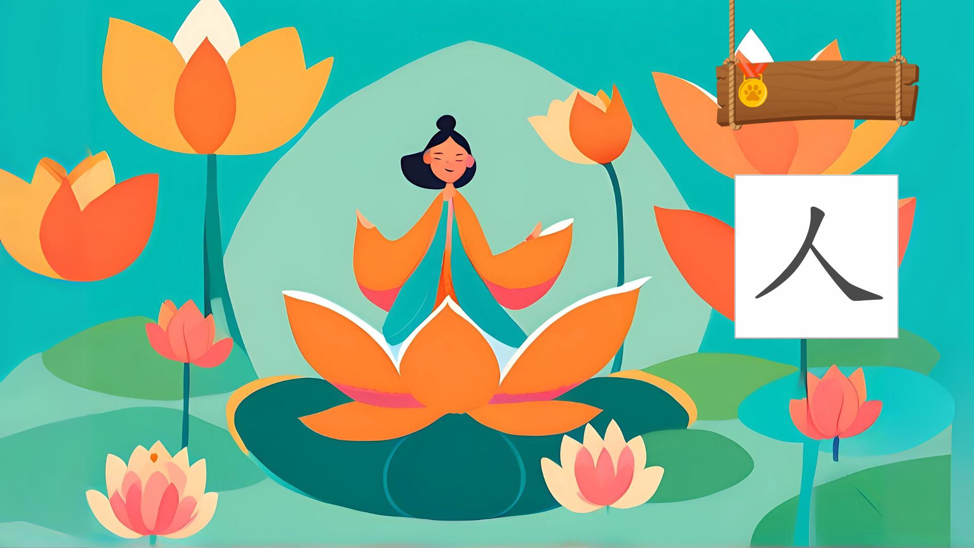 More Than a Word: How One Character Builds Confidence Through Story